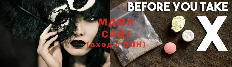 MDMA crystal  это клад  Дно 